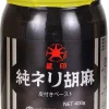 Pâte de sésame noir 400 g