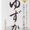 Sauce yuzu ponzu Shibanuma 300 ml